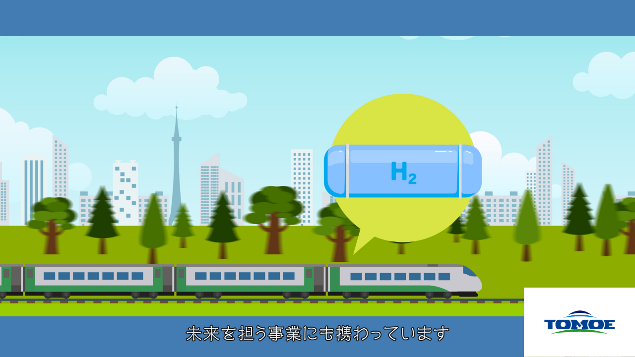 巴商会の会社概要